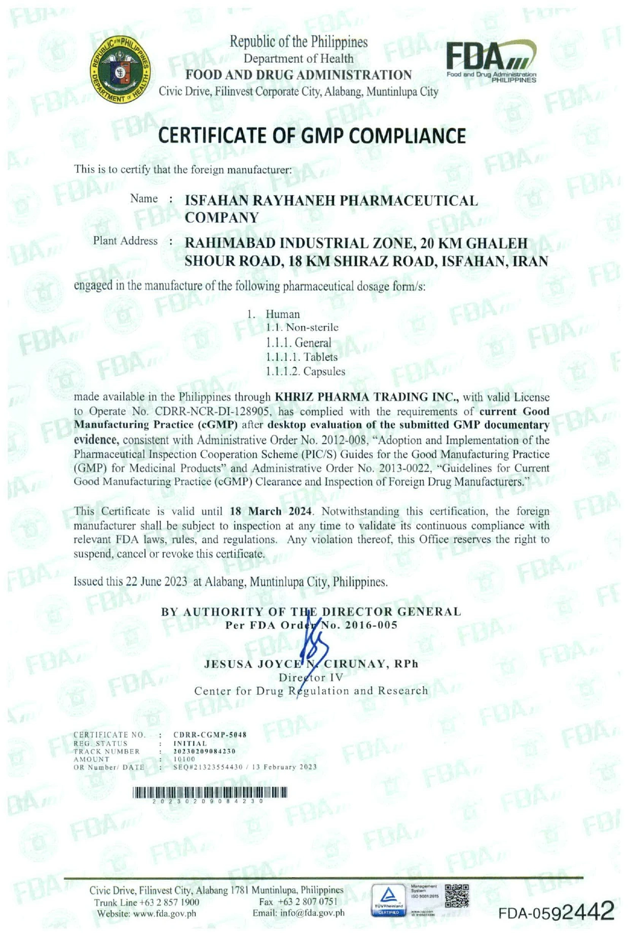 گواهینامه cGMP — انطباق با استانداردهای بین‌المللی