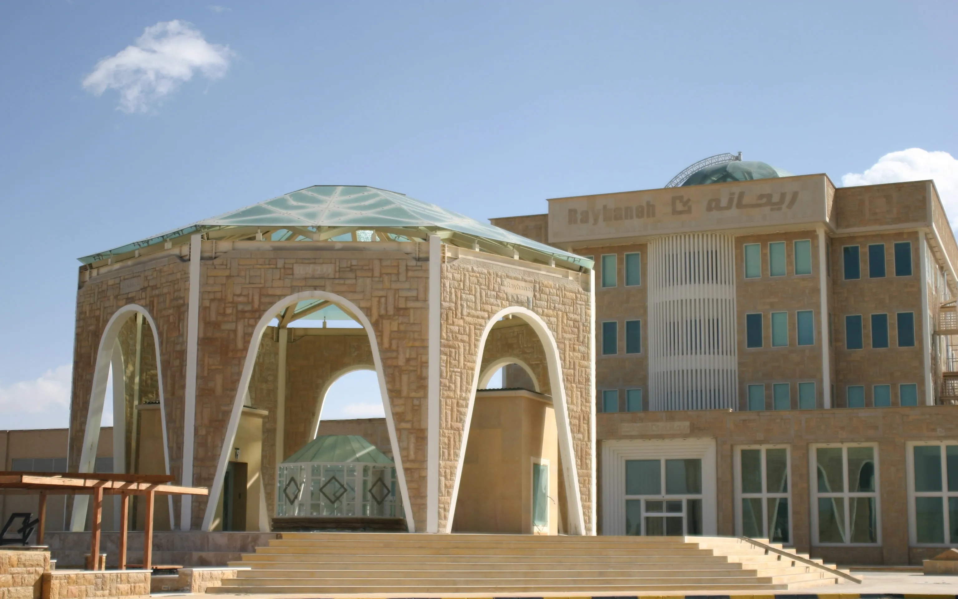 معرفی شرکت