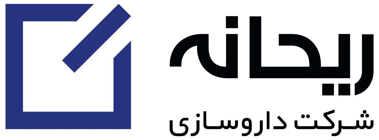 داروسازی ریحانه