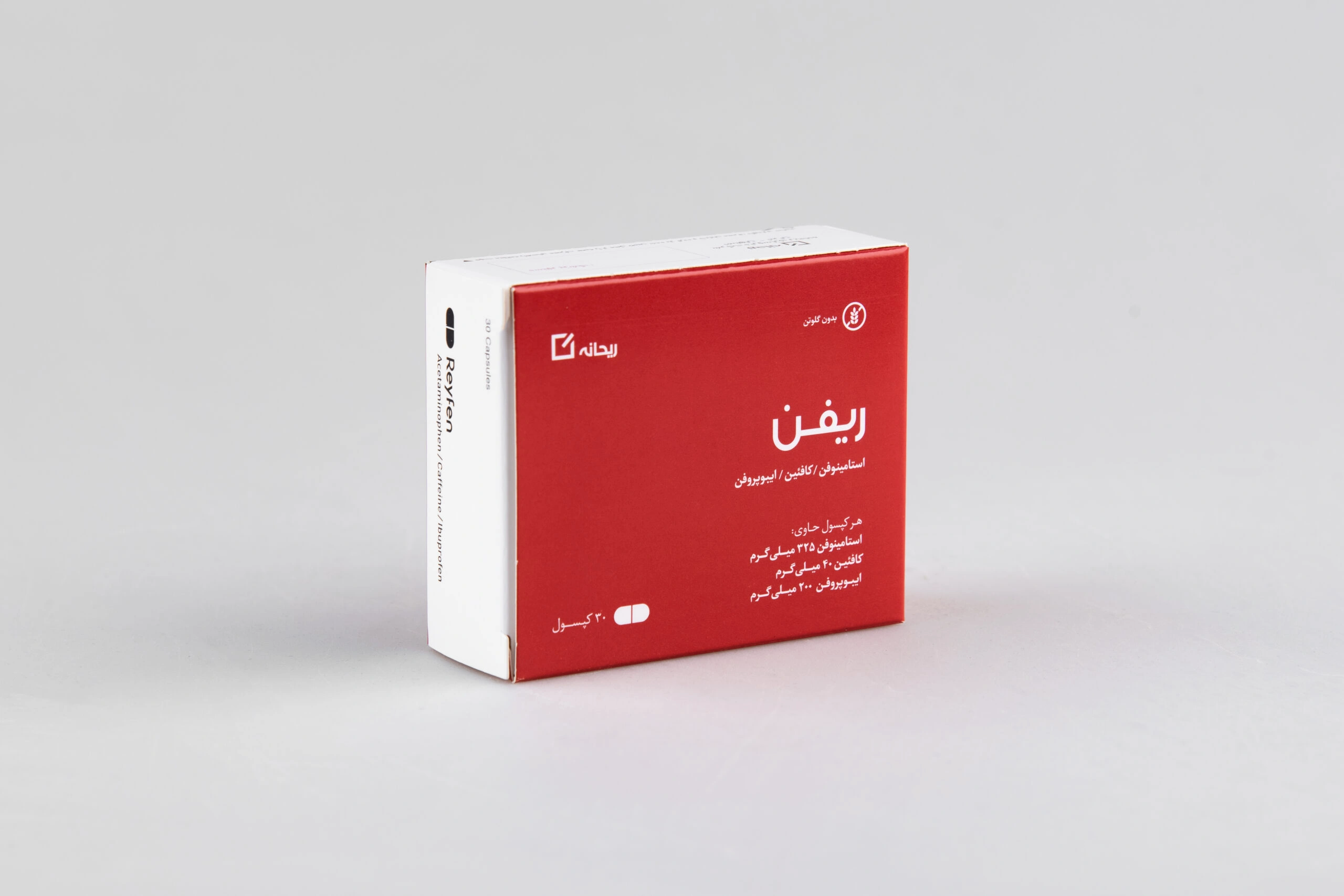 ریفن