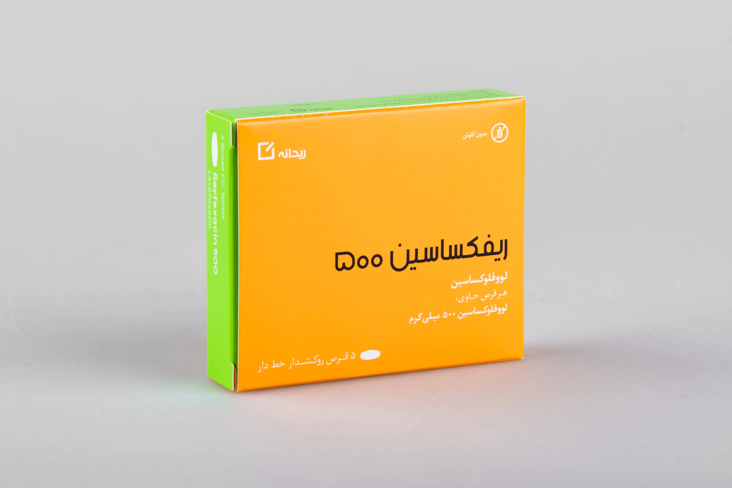 ریفکساسین ۵۰۰